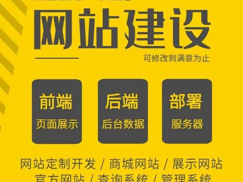 无锡网站建站教程 - 无锡网站建设服务平台