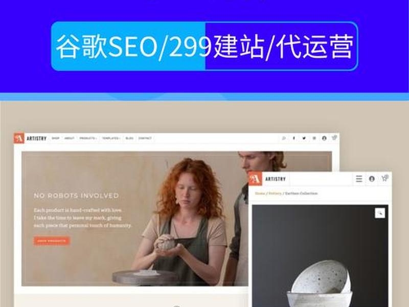 外贸自建站视频教程 - 外贸自建站怎么收款 外贸自建站视频教程 - 外贸自建站怎么收款