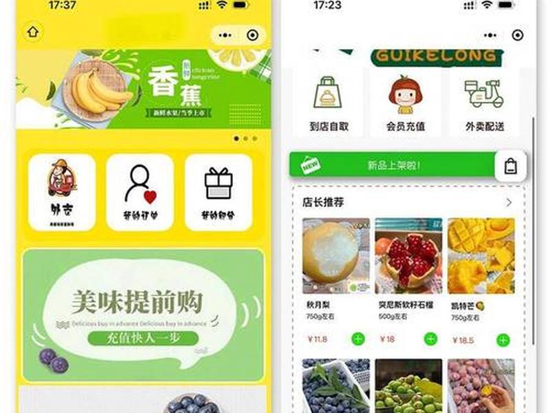 易托管小程序是正规平台吗 - 易托管小程序是正规平台吗知乎
