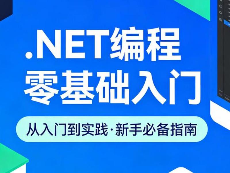 网站开发基础教程视频;网站开发基础教程视频讲解 网站开发基础教程视频;网站开发基础教程视频讲解