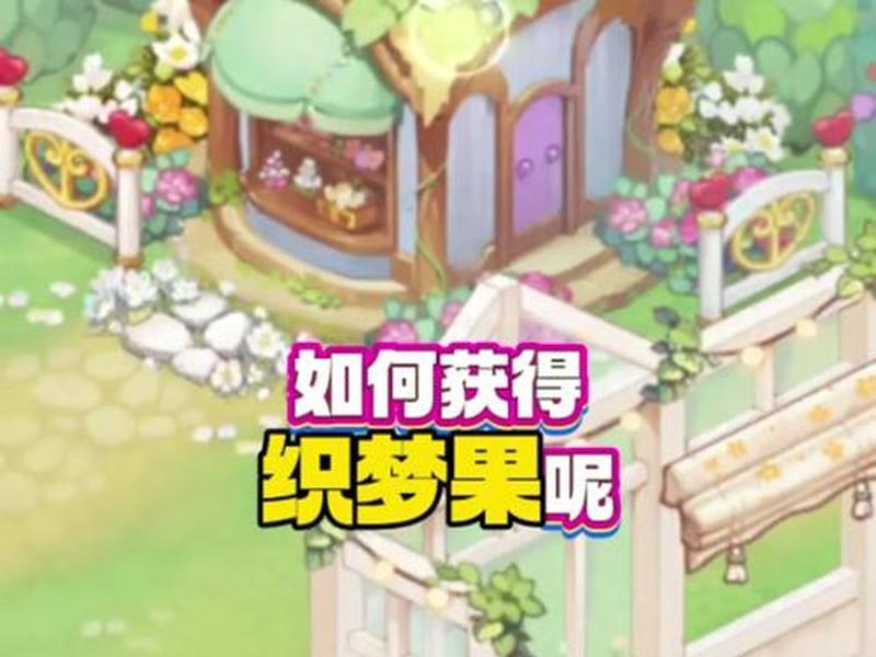 织梦手机版主页在哪(织梦手机版主页在哪找) 织梦手机版主页在哪(织梦手机版主页在哪找)