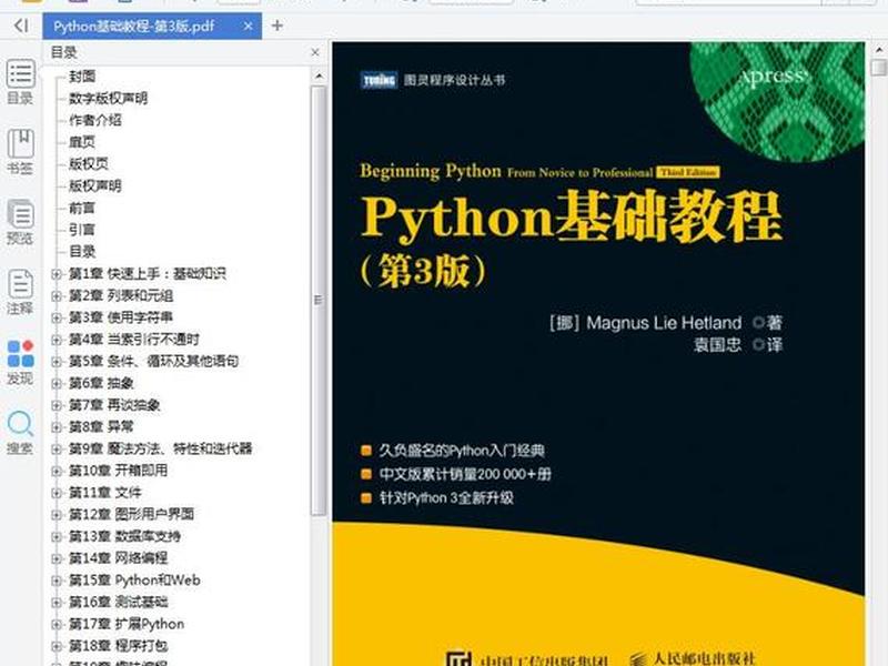 论坛建造详细教程 - 论坛建造详细教程pdf 论坛建造详细教程 - 论坛建造详细教程pdf