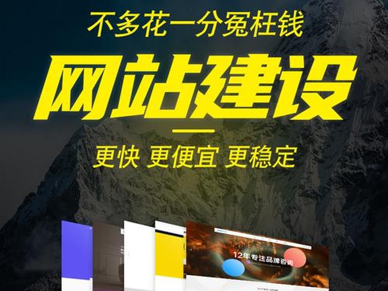 微魔方建站官网、微魔方建站怎么样