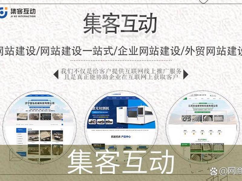 青岛网站建设一站式、青岛网站建设一站式服务中心 青岛网站建设一站式、青岛网站建设一站式服务中心
