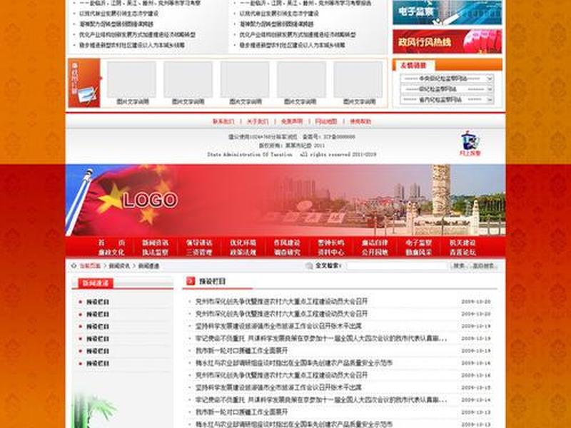 网站模板 百度网盘;网站模板 百度网盘下载 网站模板 百度网盘;网站模板 百度网盘下载