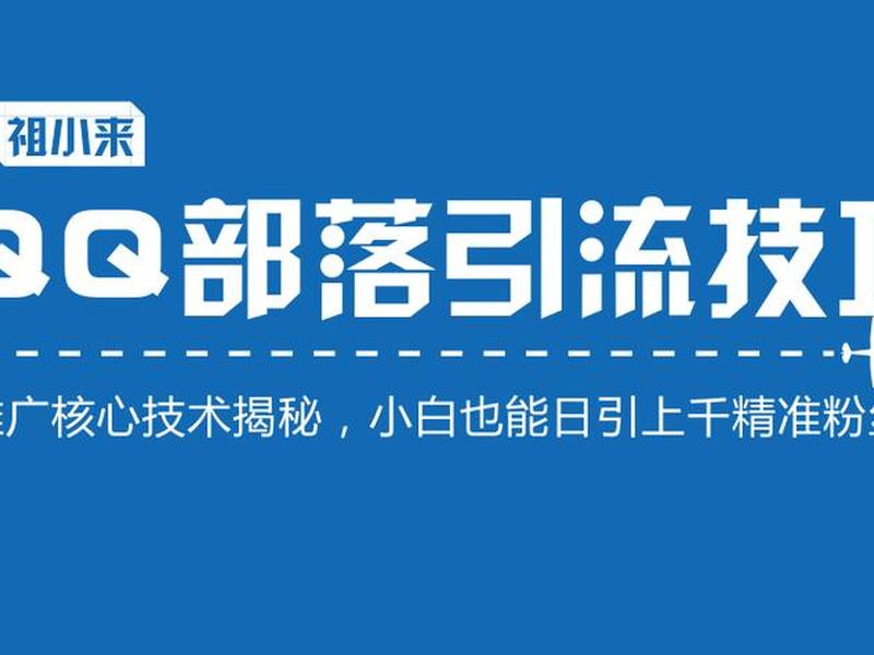 推广学院app(中国推广学院vip) 推广学院app(中国推广学院vip)