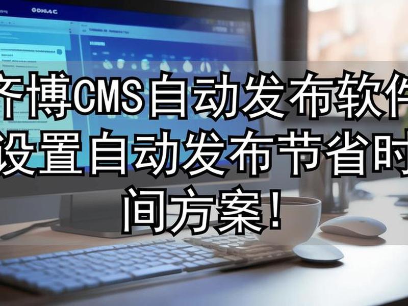 齐博cms前台如何调用字段筛选功能 - 齐博cms使用手册 齐博cms前台如何调用字段筛选功能 - 齐博cms使用手册