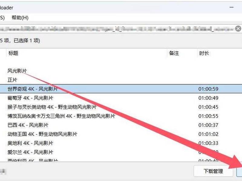 免费下载b站视频软件手机版安装(下载b站视频的手机软件) 免费下载b站视频软件手机版安装(下载b站视频的手机软件)
