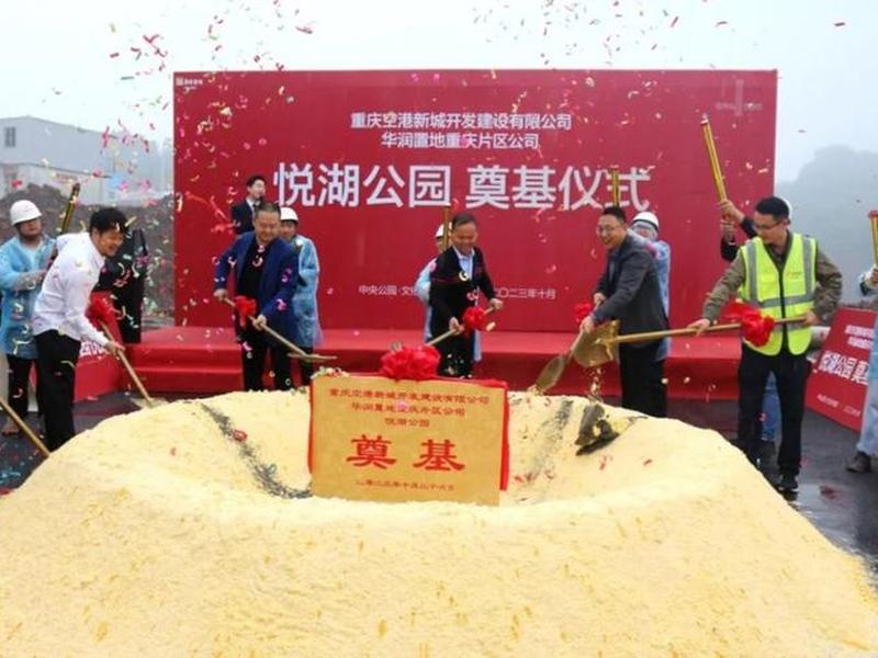 新建公园开工流程;新建公园开工流程怎么写 新建公园开工流程;新建公园开工流程怎么写