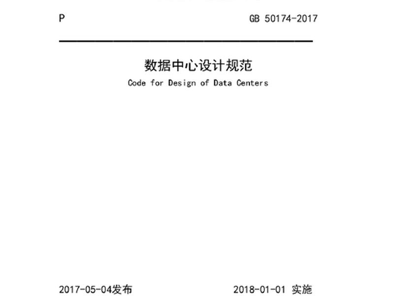 美国数据中心建站教程 美国数据中心建站教程pdf 美国数据中心建站教程 美国数据中心建站教程pdf