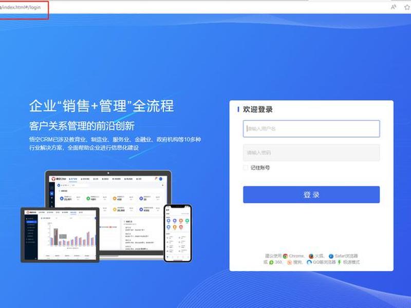 在线制作网站crm 网站在线制作平台
