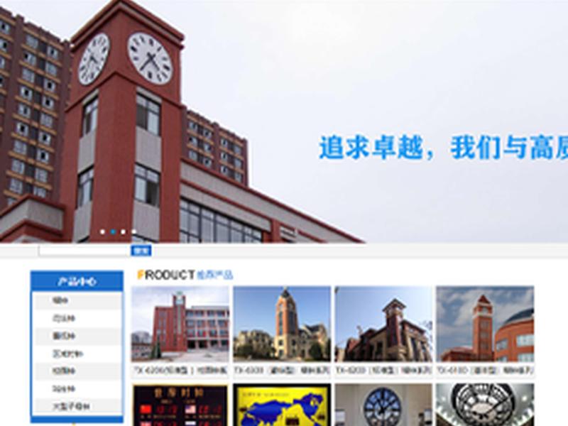西安网站建设开发制作、西安网站建设开发制作中心 西安网站建设开发制作、西安网站建设开发制作中心