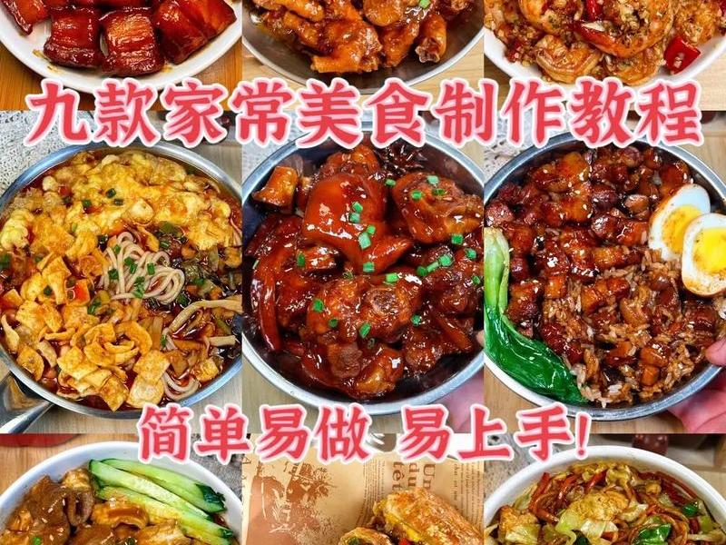拉子炒菜教程免费网站视频、拉子炒菜教程免费网站视频大全 拉子炒菜教程免费网站视频、拉子炒菜教程免费网站视频大全