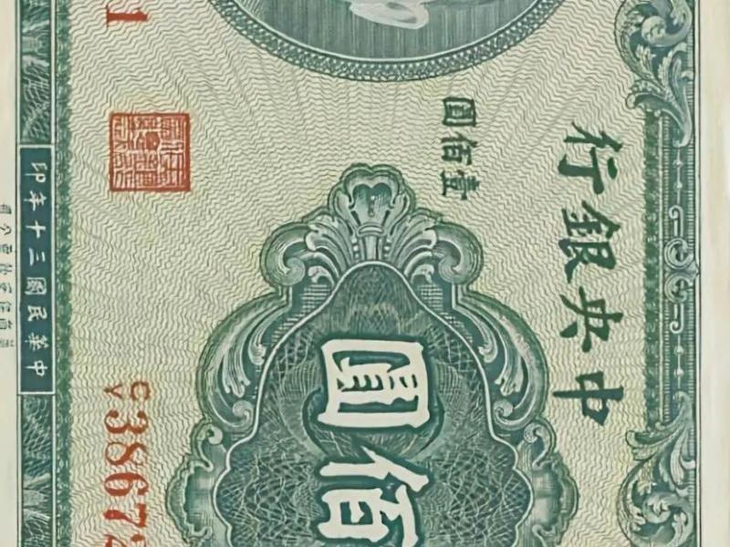 壹佰 壹佰