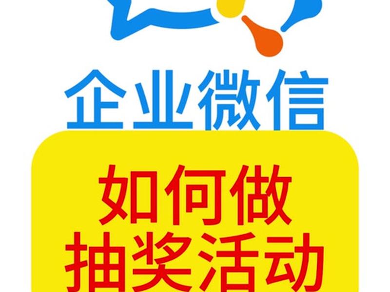 微企点官网登录入口,微企软件官网下载 微企点官网登录入口,微企软件官网下载