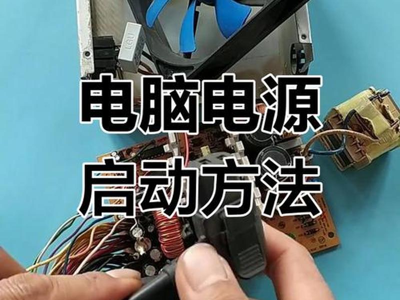 小白怎么配电脑主机 - 小白怎么配电脑主机教程