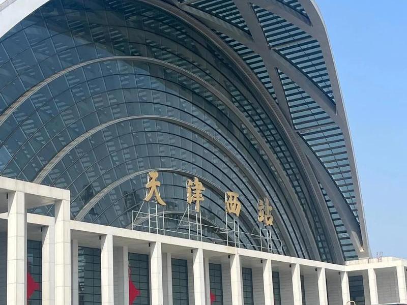 天津站建筑 天津站地标建筑 天津站建筑 天津站地标建筑
