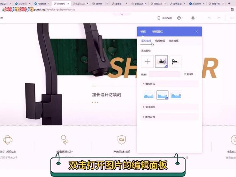 移动建站教程;移动建站工具 移动建站教程;移动建站工具