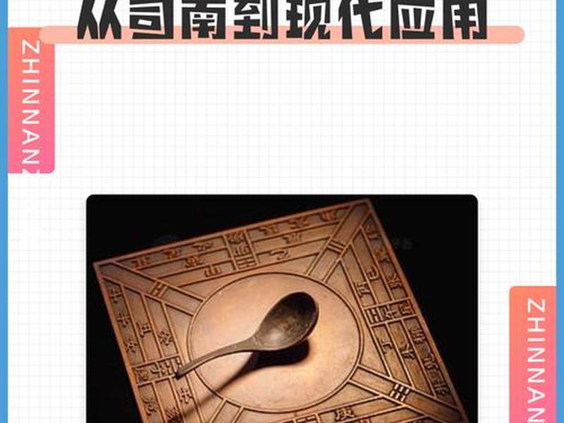 司南导航操作视频,司南导航gps操作程序 司南导航操作视频,司南导航gps操作程序