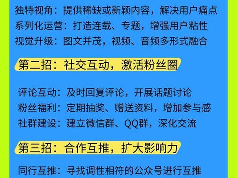 优化网站排名方法教程、优化网站排名方法教程下载 优化网站排名方法教程、优化网站排名方法教程下载