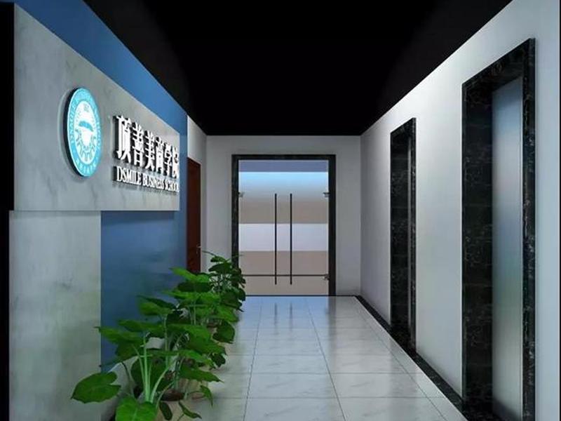 自建站线下培训（自建站线下培训内容）
