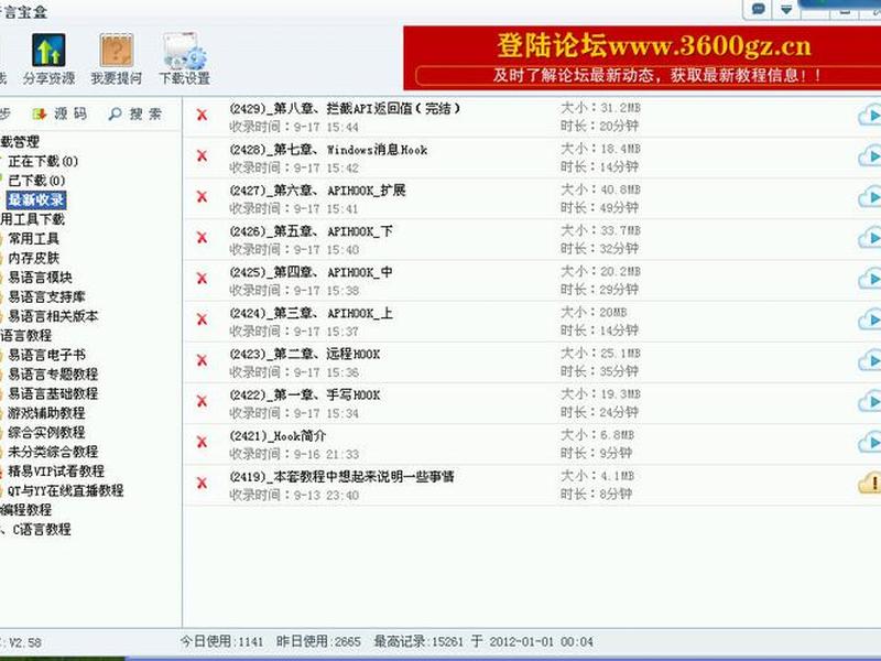 易语言搭建网站 - 易语言可以搭建网站吗 易语言搭建网站 - 易语言可以搭建网站吗