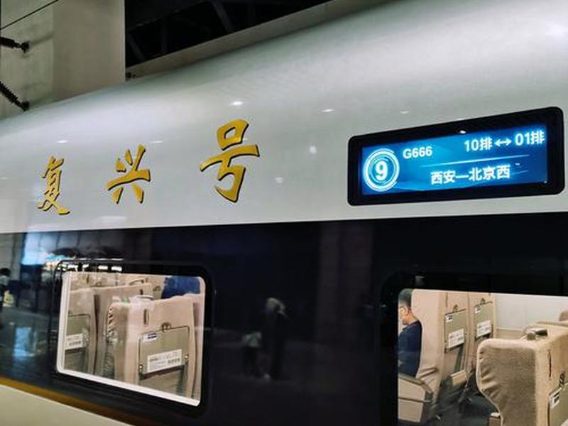 西安站开通、西安站开通运营 西安站开通、西安站开通运营