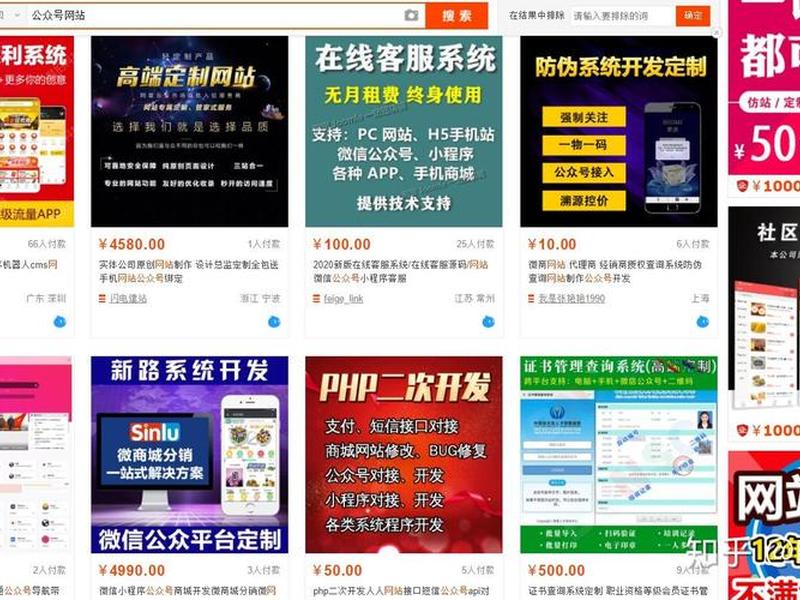 淘宝客建站详细教程、淘宝客网站建站程序 淘宝客建站详细教程、淘宝客网站建站程序