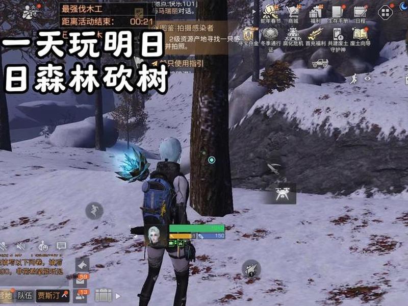 明日之后怎么建站队教程视频 明日之后怎么建站队教程视频大全 明日之后怎么建站队教程视频 明日之后怎么建站队教程视频大全