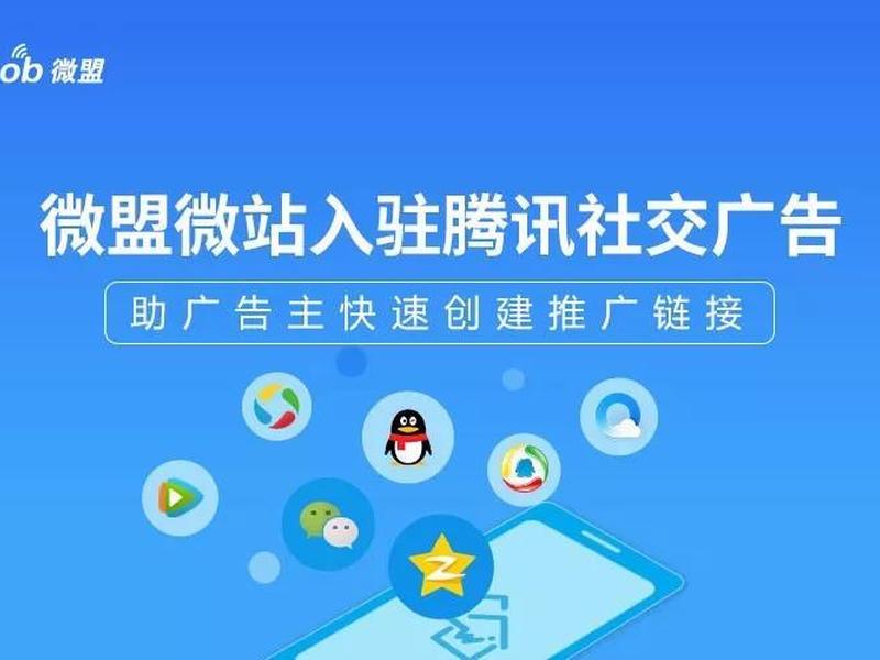 腾讯 建站教程视频教程、腾讯 建站教程视频教程下载 腾讯 建站教程视频教程、腾讯 建站教程视频教程下载