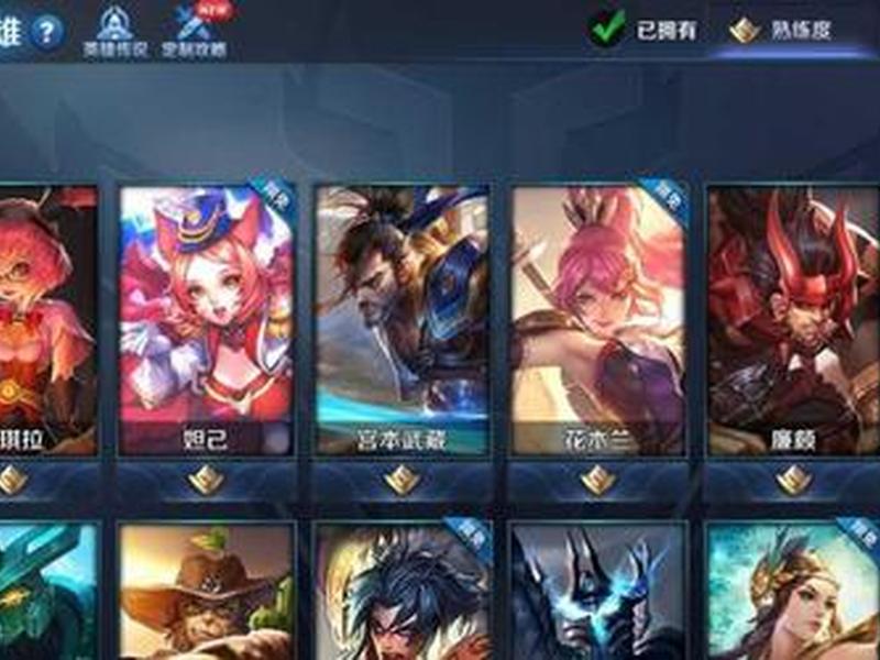 诸葛基础操作设置 - 诸葛基础操作设置怎么设置 诸葛基础操作设置 - 诸葛基础操作设置怎么设置