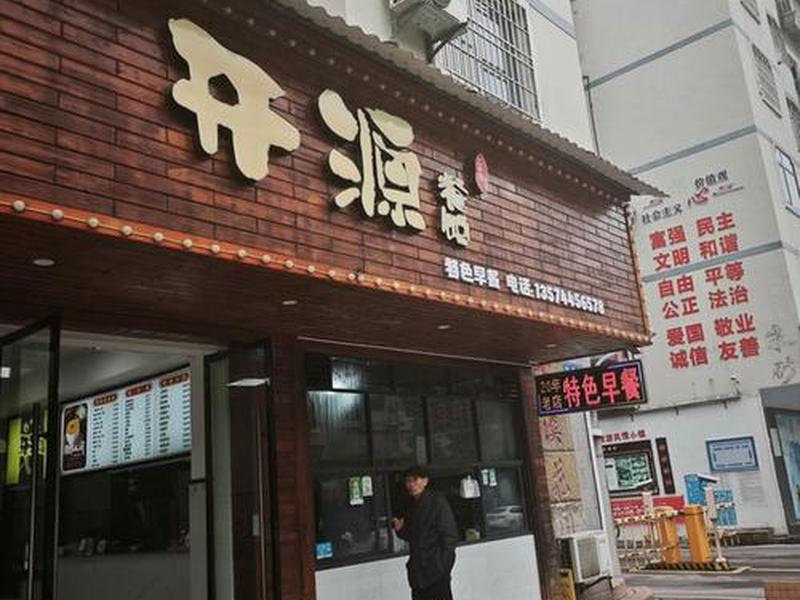 张家界门面；张家界门面出租