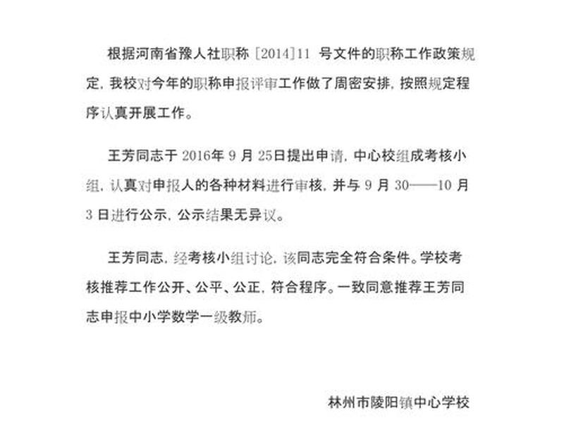 推荐模板范文大全 - 推荐模板范文大全图片 推荐模板范文大全 - 推荐模板范文大全图片