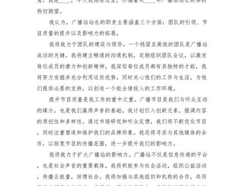 站长资讯经验交流,站长资讯经验交流发言 站长资讯经验交流,站长资讯经验交流发言