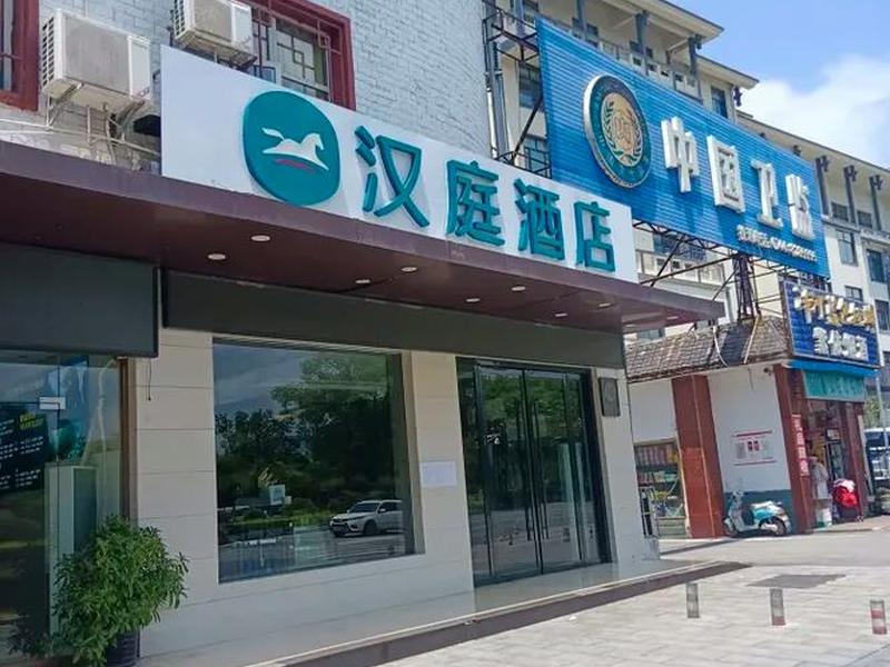 张家界门面；张家界门面出租
