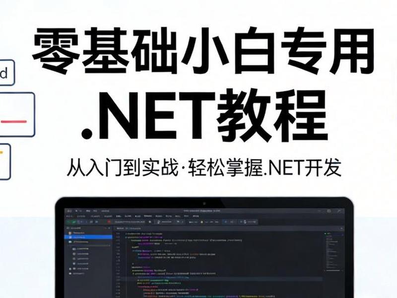 小白教程资源库 小白资源库公众号
