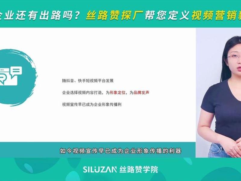 丝路赞官网 丝路赞网站 丝路赞官网 丝路赞网站