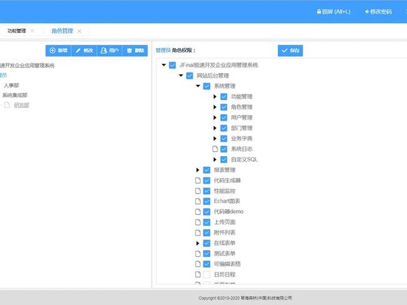 开源企业建站系统 php(开源的企业建站系统) 开源企业建站系统 php(开源的企业建站系统)