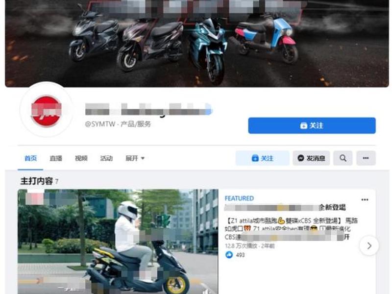脸书创建公共主页(脸书创建公共主页教程) 脸书创建公共主页(脸书创建公共主页教程)