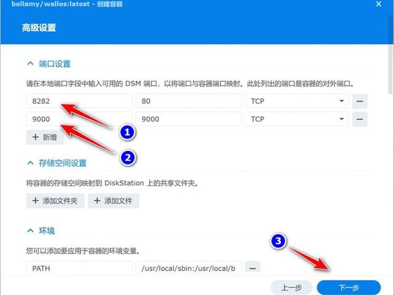 在家用群晖搭建wordpress博客,群晖 wordpress 端口 在家用群晖搭建wordpress博客,群晖 wordpress 端口