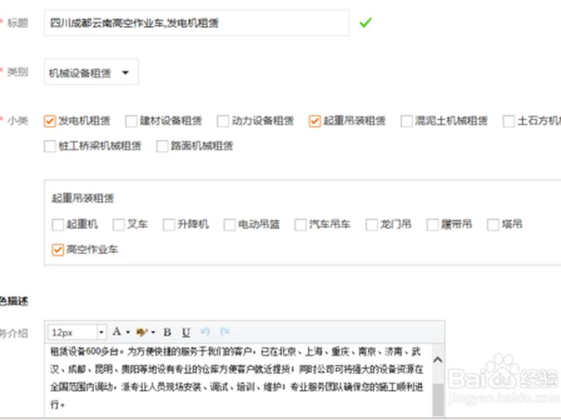 织梦手机端静态页生成插件带自动更新 - 织梦手机端网站主页不更新 织梦手机端静态页生成插件带自动更新 - 织梦手机端网站主页不更新