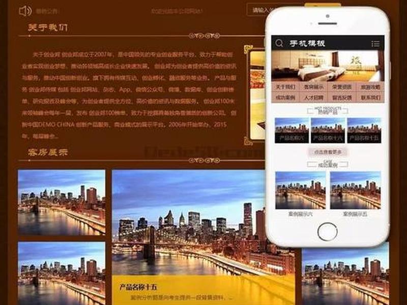 织梦腾讯云建站教程视频 - 织梦搭建网站 织梦腾讯云建站教程视频 - 织梦搭建网站
