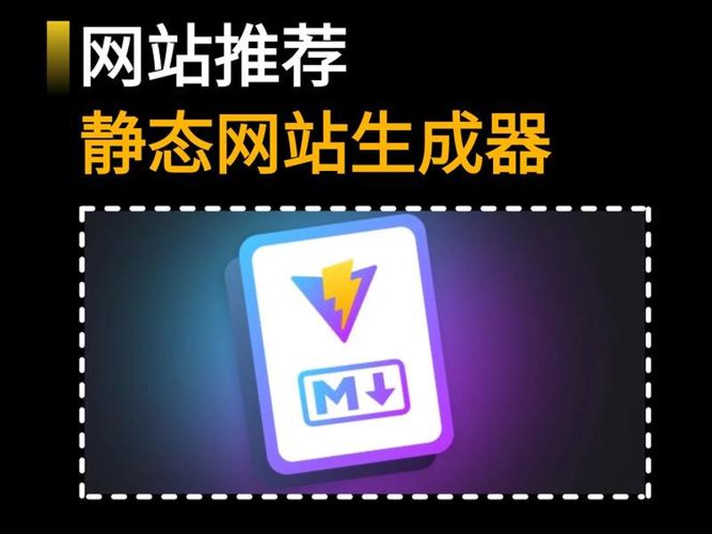 做静态网站用什么软件,做静态网站用什么软件好 做静态网站用什么软件,做静态网站用什么软件好