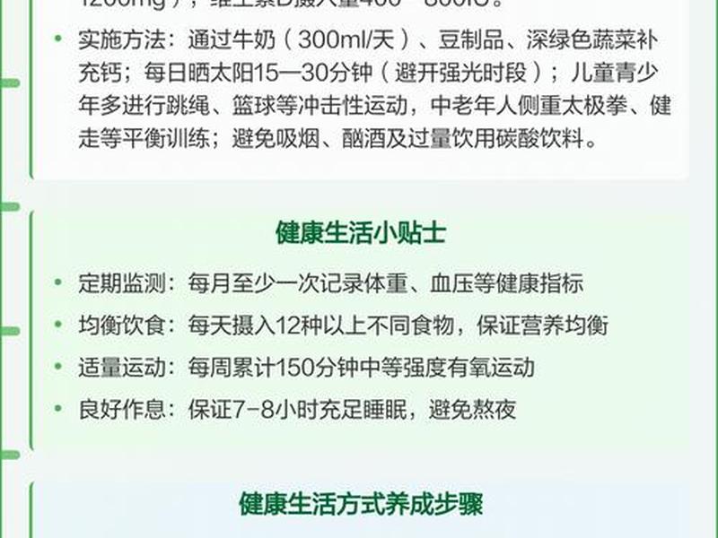 全民建走能提现吗（全民健走赚钱是真的吗能提现吗）