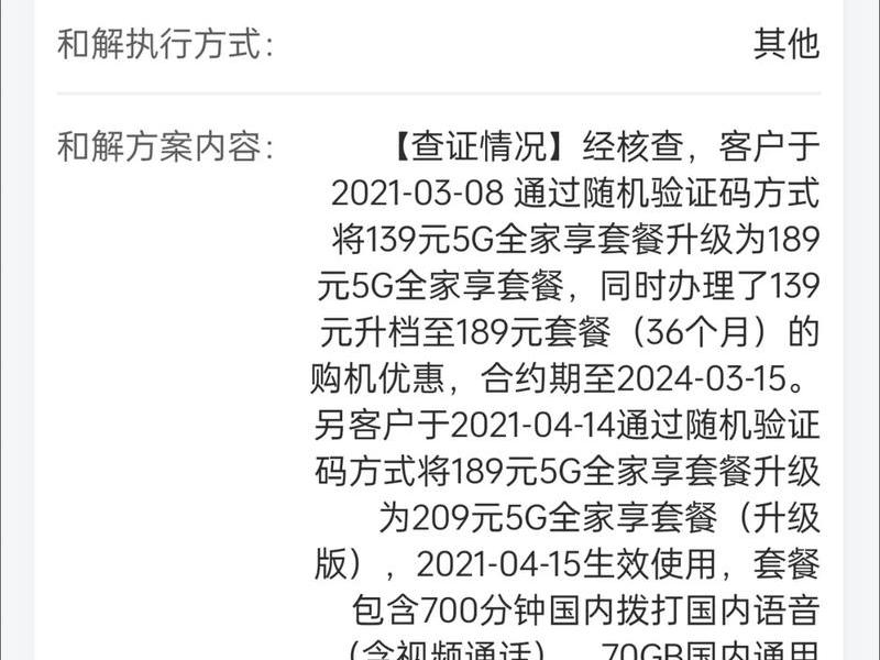 小米移动修改套餐;小米移动修改套餐在哪里 小米移动修改套餐;小米移动修改套餐在哪里