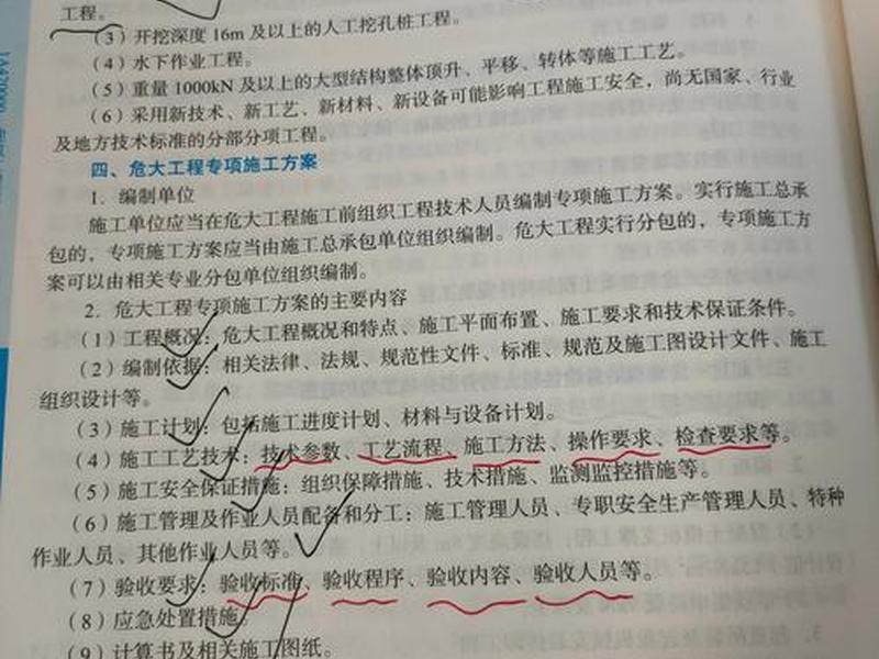 一建零基础怎么学;一建实务零基础怎么学 一建零基础怎么学;一建实务零基础怎么学