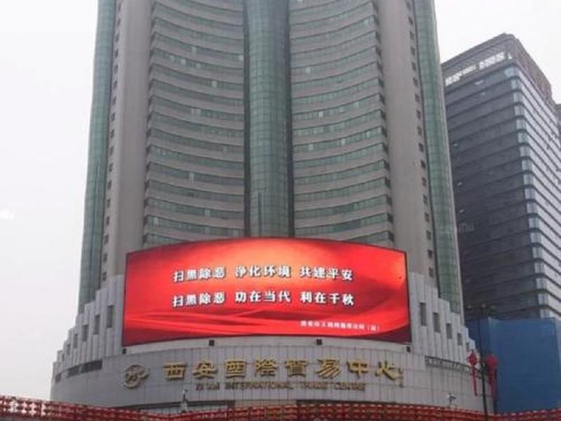 陕西外贸公司 - 陕西省外贸进出口公司 陕西外贸公司 - 陕西省外贸进出口公司