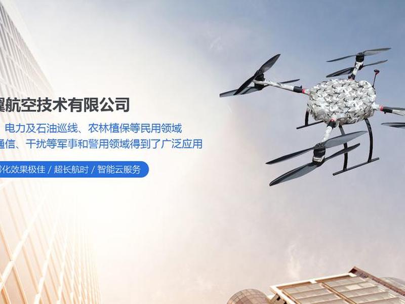 云翼项目(云翼科技传媒有限公司) 云翼项目(云翼科技传媒有限公司)
