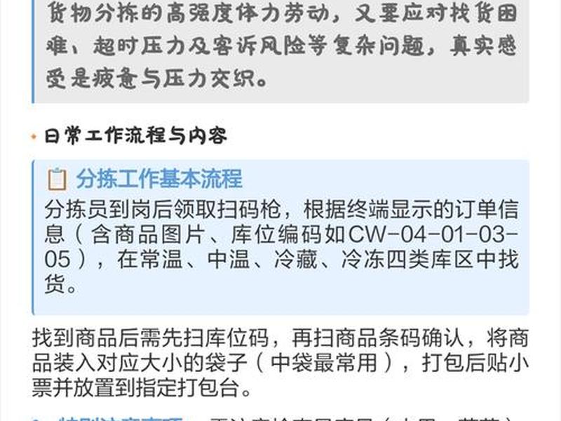 物流运输的心得体会、物流运输的心得体会和感悟 物流运输的心得体会、物流运输的心得体会和感悟