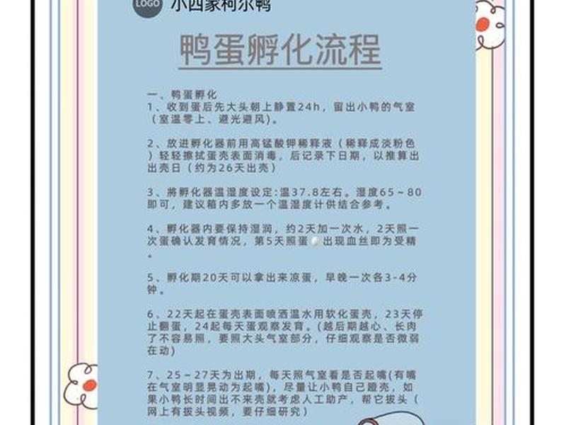 新手菜鸟学育苗;新手菜鸟学育苗教程 新手菜鸟学育苗;新手菜鸟学育苗教程